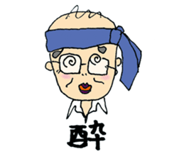 We love Yokota sticker #1113881