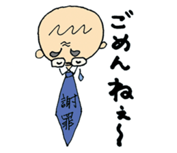 We love Yokota sticker #1113883