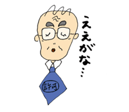 We love Yokota sticker #1113887