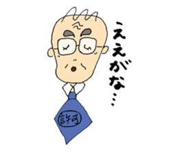 We love Yokota sticker #1113887