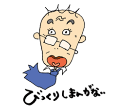 We love Yokota sticker #1113893