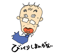 We love Yokota sticker #1113893