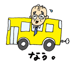 We love Yokota sticker #1113895