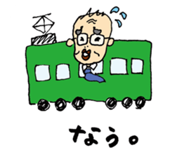 We love Yokota sticker #1113896