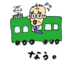 We love Yokota sticker #1113896