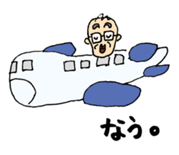 We love Yokota sticker #1113897