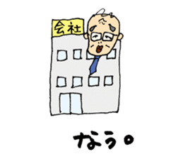 We love Yokota sticker #1113898