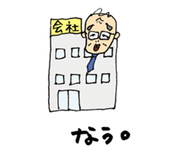 We love Yokota sticker #1113898