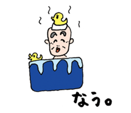 We love Yokota sticker #1113900