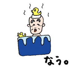 We love Yokota sticker #1113900