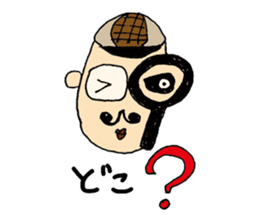 We love Yokota sticker #1113902