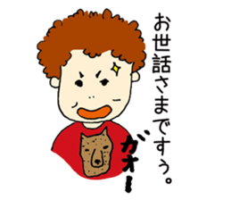 We love Yokota sticker #1113903