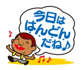 We are Japanese professional sticker #1113946