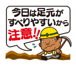 We are Japanese professional sticker #1113948