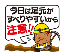 We are Japanese professional sticker #1113948