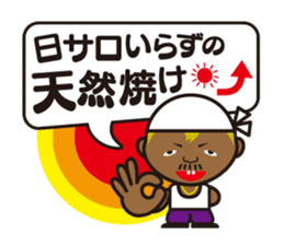 We are Japanese professional sticker #1113949