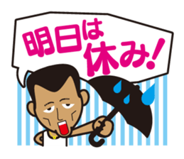 We are Japanese professional sticker #1113950