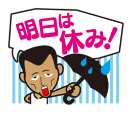 We are Japanese professional sticker #1113950