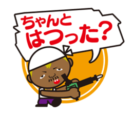 We are Japanese professional sticker #1113951