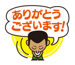 We are Japanese professional sticker #1113960