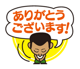 We are Japanese professional sticker #1113960