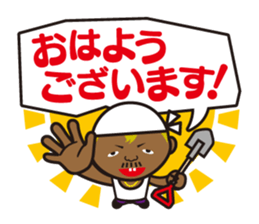 We are Japanese professional sticker #1113961