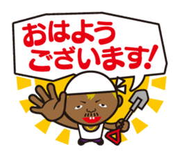 We are Japanese professional sticker #1113961