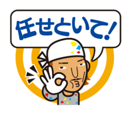 We are Japanese professional sticker #1113962