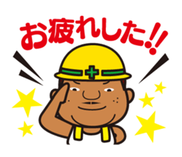 We are Japanese professional sticker #1113963