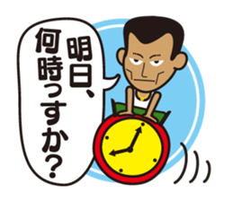 We are Japanese professional sticker #1113966