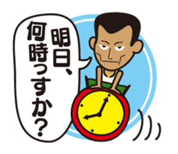 We are Japanese professional sticker #1113966