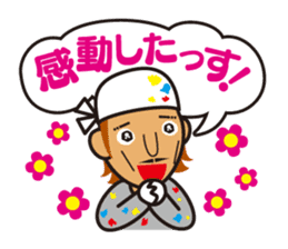 We are Japanese professional sticker #1113967