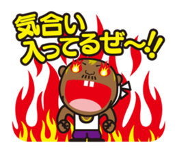 We are Japanese professional sticker #1113968