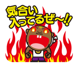 We are Japanese professional sticker #1113968