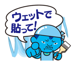 We are Japanese professional sticker #1113972