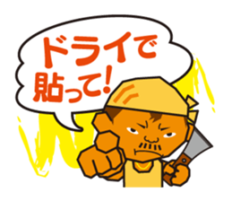 We are Japanese professional sticker #1113973