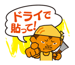 We are Japanese professional sticker #1113973