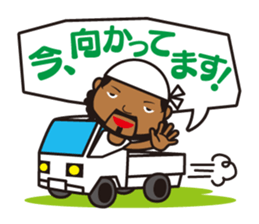 We are Japanese professional sticker #1113975