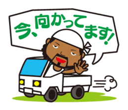 We are Japanese professional sticker #1113975