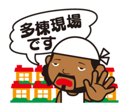 We are Japanese professional sticker #1113979