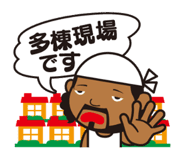 We are Japanese professional sticker #1113979