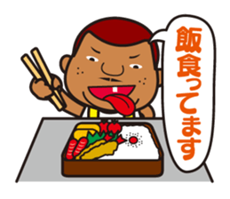 We are Japanese professional sticker #1113983