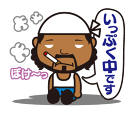 We are Japanese professional sticker #1113985