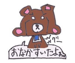 I am a bear. sticker #1113987