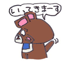 I am a bear. sticker #1113988