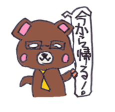 I am a bear. sticker #1113989