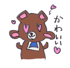 I am a bear. sticker #1113990