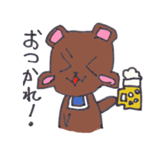 I am a bear. sticker #1113991