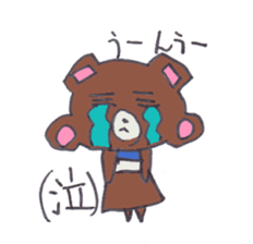 I am a bear. sticker #1113992