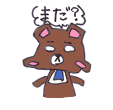 I am a bear. sticker #1113994